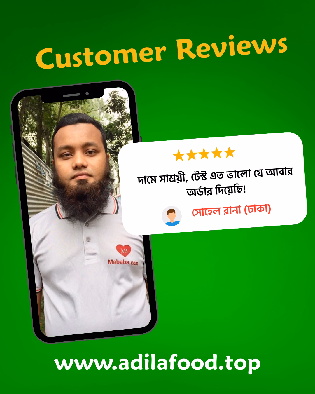 Kroy Mela Customer Reviews (1)
