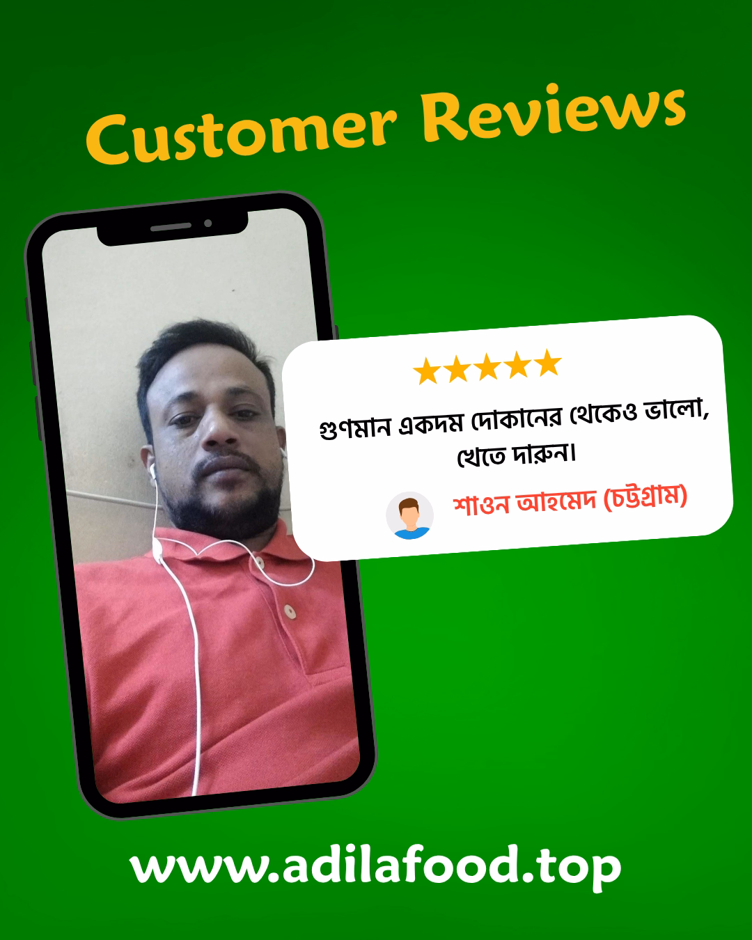 Kroy Mela Customer Reviews (2)